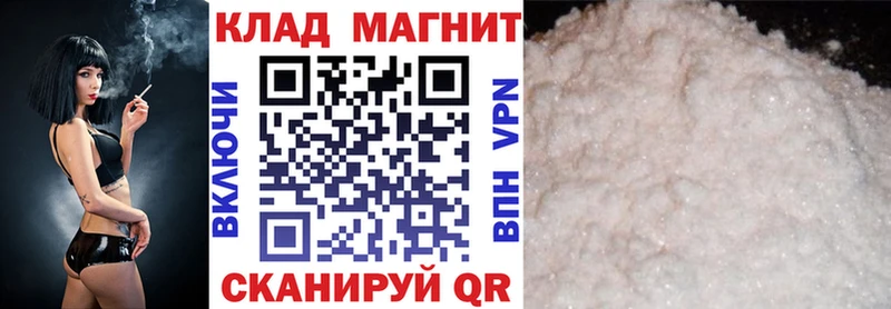Виды наркоты Бобров Cocaine  АМФЕТАМИН  Бошки Шишки  Меф мяу мяу  СК 