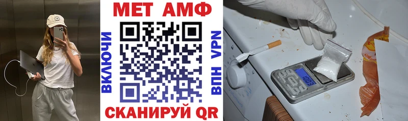 Амфетамин Premium  shop клад  Бобров 