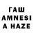 МЕТАМФЕТАМИН Methamphetamine Dato Antanosiani