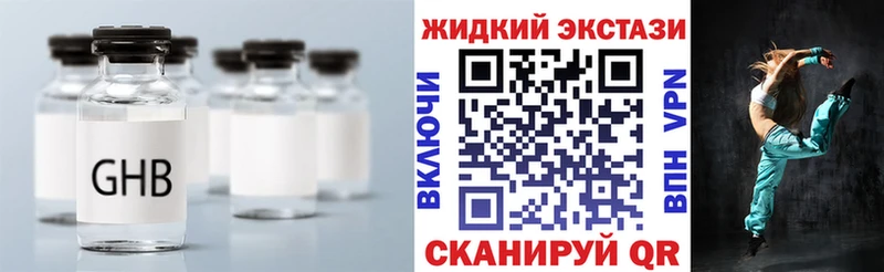Бутират бутик  shop как зайти  Бобров  купить наркоту 