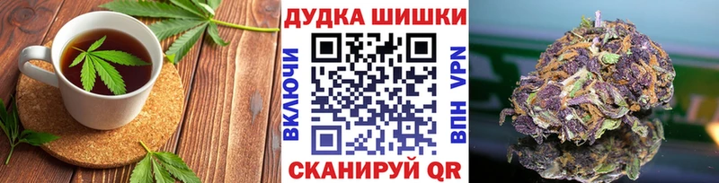 продажа наркотиков  Бобров  Cannafood конопля 