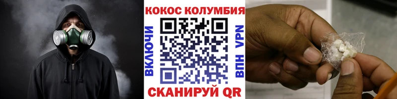 COCAIN FishScale  KRAKEN как войти  Бобров 