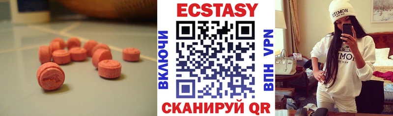 darknet клад  блэк спрут зеркало  Бобров  Ecstasy круглые 