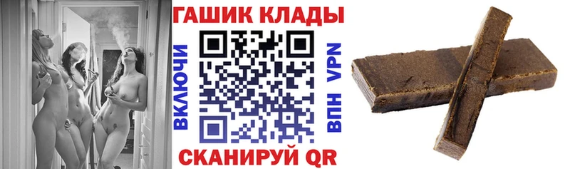 hydra сайт  магазин продажи   Бобров  ГАШ hashish 
