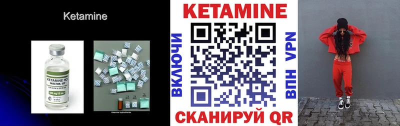 КЕТАМИН ketamine  купить наркоту  Бобров 