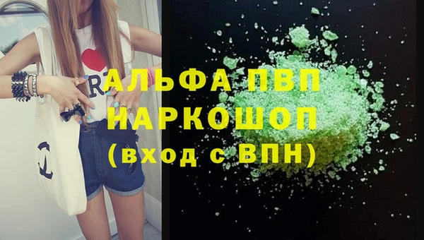 apvp Алексеевка