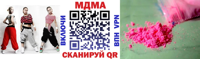 omg сайт  Бобров  МДМА Molly  где найти  