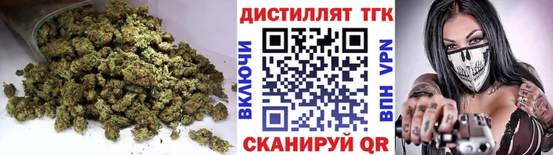 Дистиллят ТГК THC oil  дарк нет какой сайт  Бобров  купить  сайты 