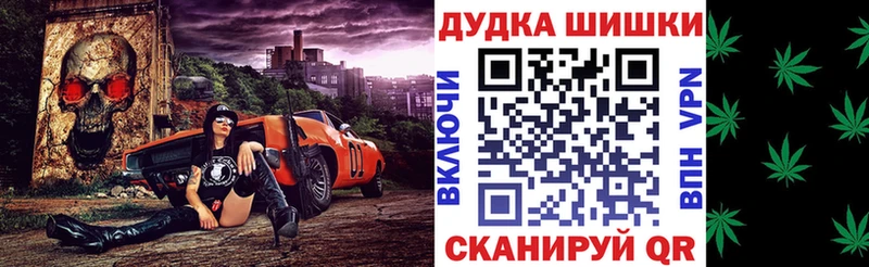 Бошки Шишки THC 21%  Бобров 